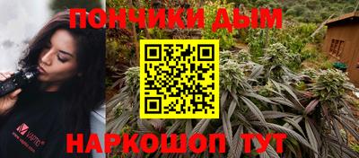 синтетический гашиш Апшеронск