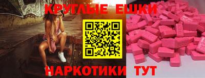 прущие грибы Апрелевка