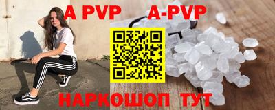прущие грибы Апрелевка
