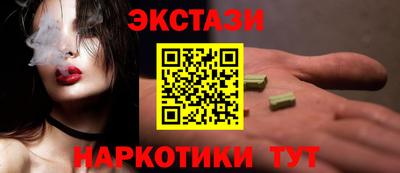 синтетический гашиш Апшеронск