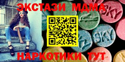 COCAINE Апрелевка