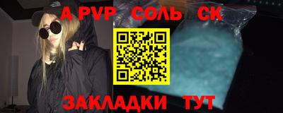 COCAINE Апрелевка