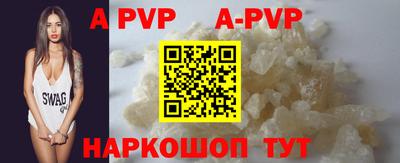 прущие грибы Апрелевка