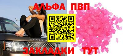 прущие грибы Апрелевка