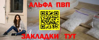 прущие грибы Апрелевка