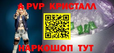 прущие грибы Апрелевка