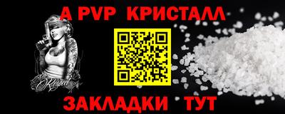 прущие грибы Апрелевка