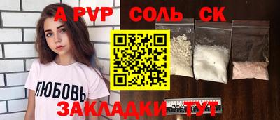 синтетический гашиш Апшеронск