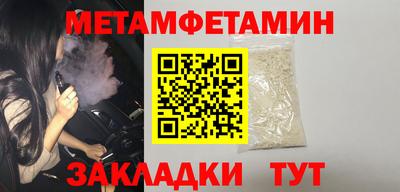 синтетический гашиш Апшеронск