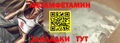 синтетический гашиш Апшеронск