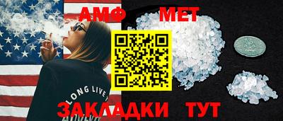 мяу мяу кристалл Аргун