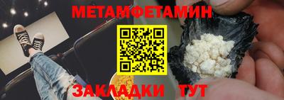 ALPHA-PVP Апшеронск