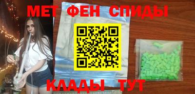 синтетический гашиш Апшеронск
