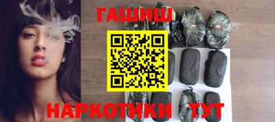 мяу мяу кристалл Аргун