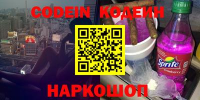 прущие грибы Апрелевка