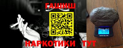 ALPHA-PVP Апшеронск