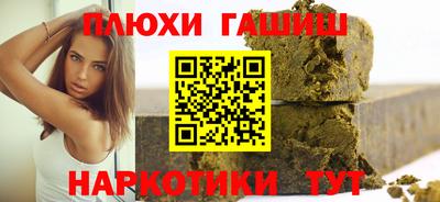 PSILOCYBIN Балахна