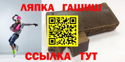 индика Аргун