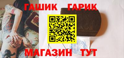 мяу мяу кристалл Аргун