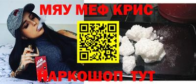 COCAINE Апрелевка