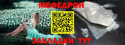 ALPHA-PVP Апшеронск