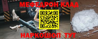 синтетический гашиш Апшеронск