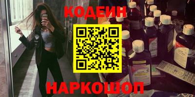 мяу мяу кристалл Аргун