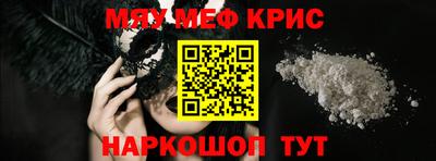синтетический гашиш Апшеронск