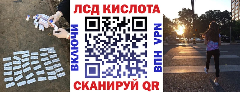 купить   Апрелевка  Лсд 25 экстази кислота 
