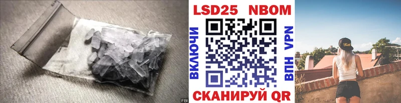 LSD-25 экстази ecstasy Апрелевка