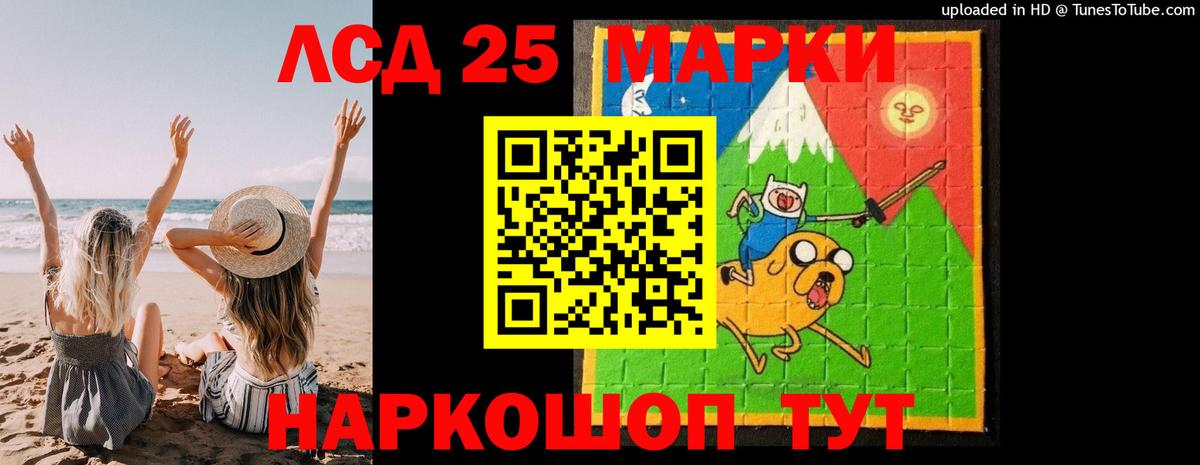 Апрелевка  АМФ   Вход с VPN  Бошки Шишки  ГЕРОИН  Гашиш  Кокаин  МЕФ   ГАШ 