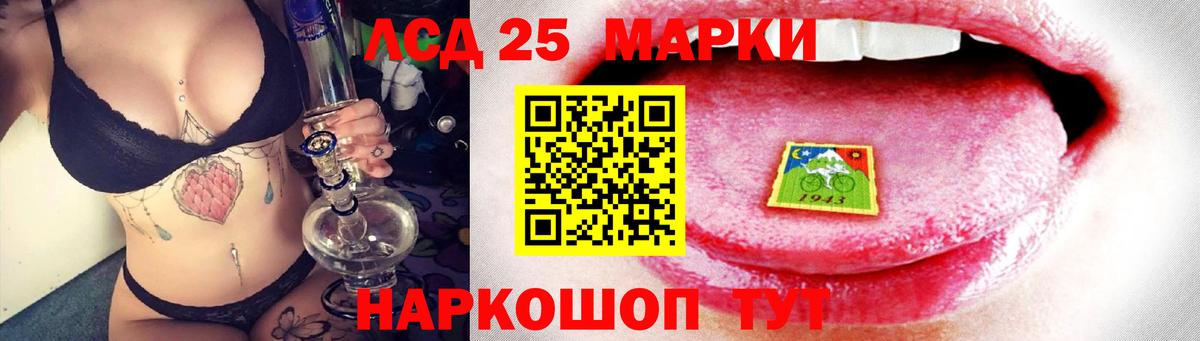 Апрелевка  ЛСД экстази  Лсд 25 экстази ecstasy  Вход с VPN  LSD-25 экстази кислота 