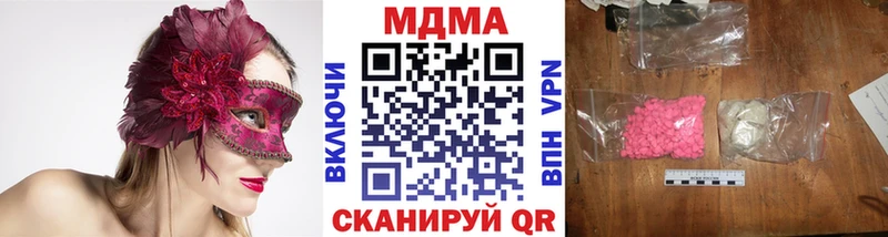 наркошоп  Апрелевка  MDMA crystal 