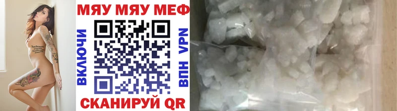 Мефедрон мяу мяу  MEGA вход  Апрелевка 