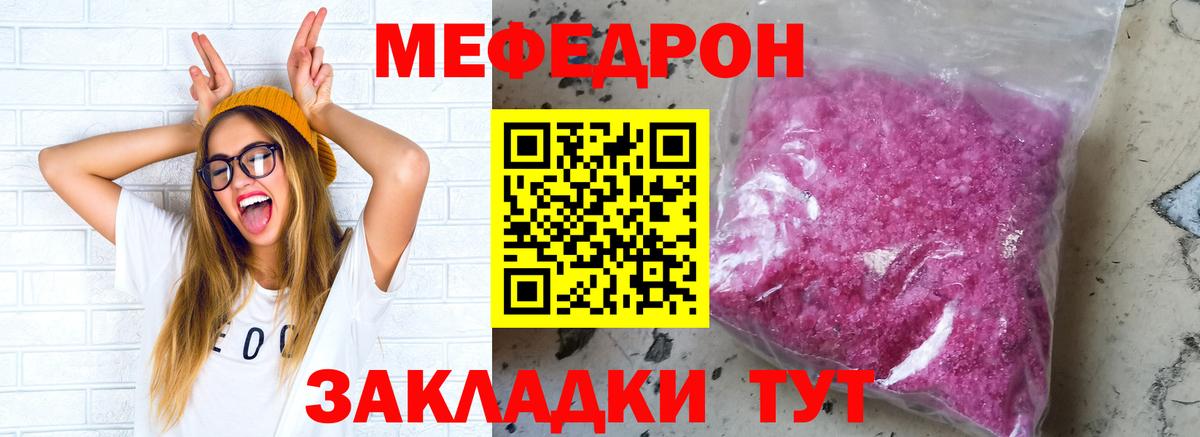 Апрелевка  где можно купить наркотик  МЯУ-МЯУ  МЯУ-МЯУ  МЯУ-МЯУ 4 MMC  Вход с VPN  МЯУ-МЯУ VHQ 