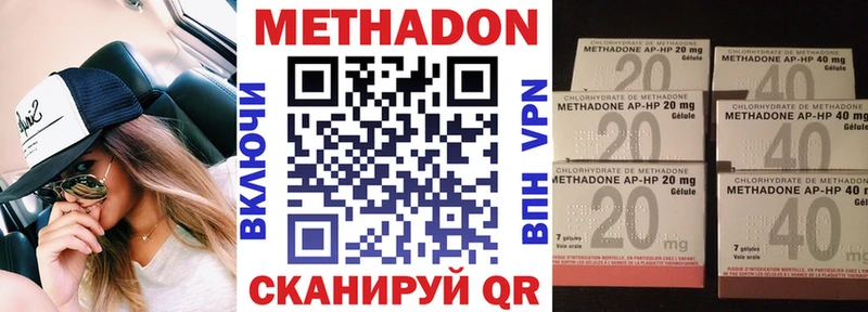 дарнет шоп Апрелевка Метадон methadone