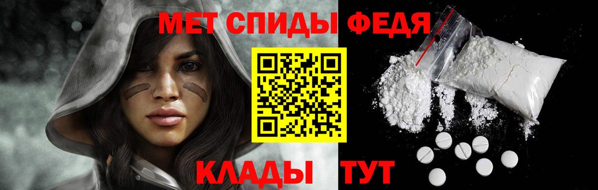 МЕТАМФЕТАМИН пудра Апрелевка