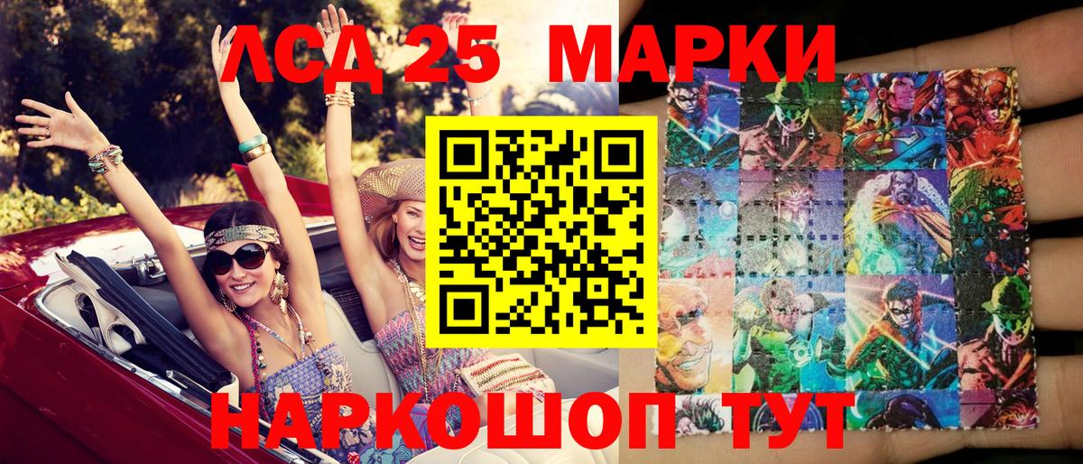 Марки NBOMe 1,8мг Апрелевка