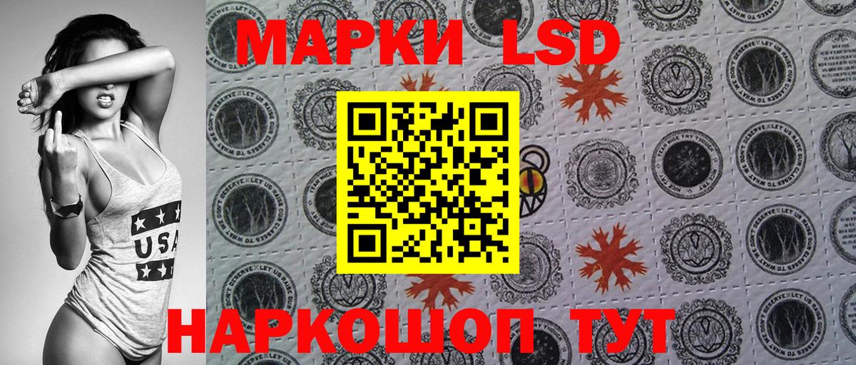 Апрелевка  Марки N-bome  Вход с VPN  Марки 25I-NBOMe 1,5мг 