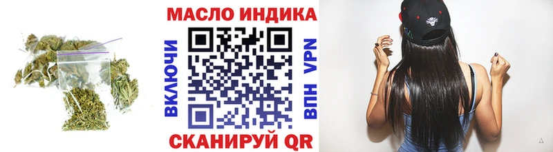 Дистиллят ТГК Wax  как найти закладки  Апрелевка 