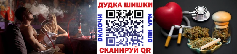 наркошоп  Апрелевка  Каннабис Ganja 