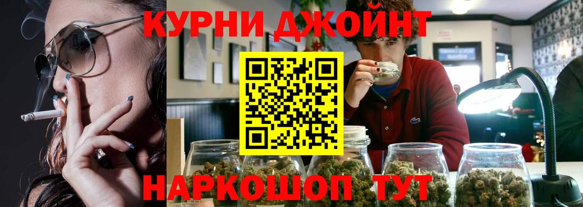 Шишки марихуана индика Апрелевка
