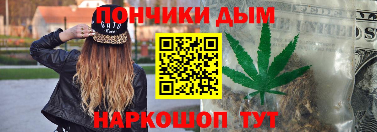 Апрелевка  Бошки Шишки AK-47  Вход с VPN  МАРИХУАНА VHQ 
