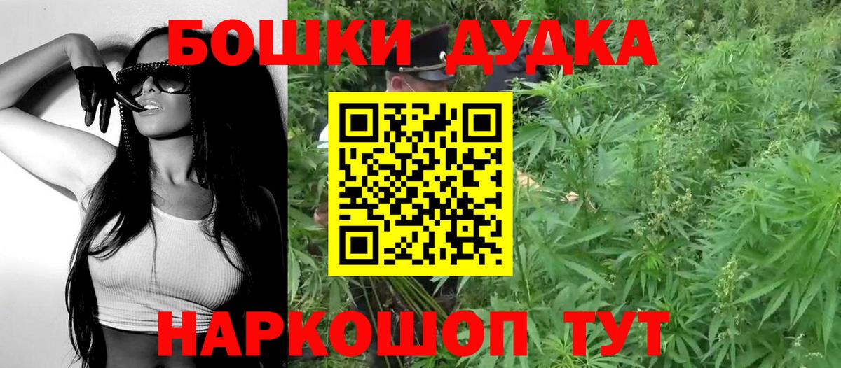 Бошки марихуана индика  Апрелевка  Шишки марихуана семена  Бошки марихуана сатива  Бошки Шишки THC 21% 